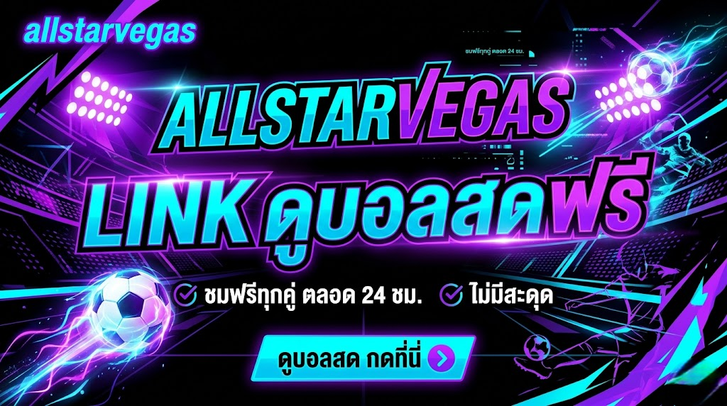 allstarvegas