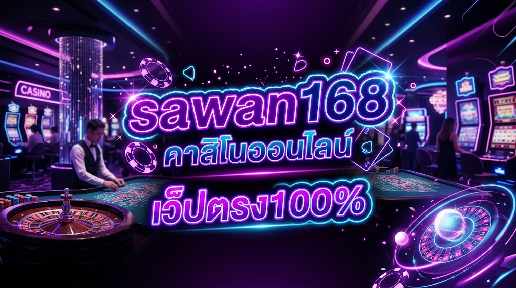 sawan168