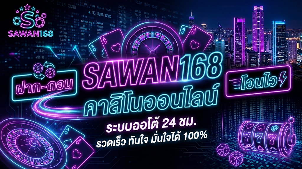sawan168
