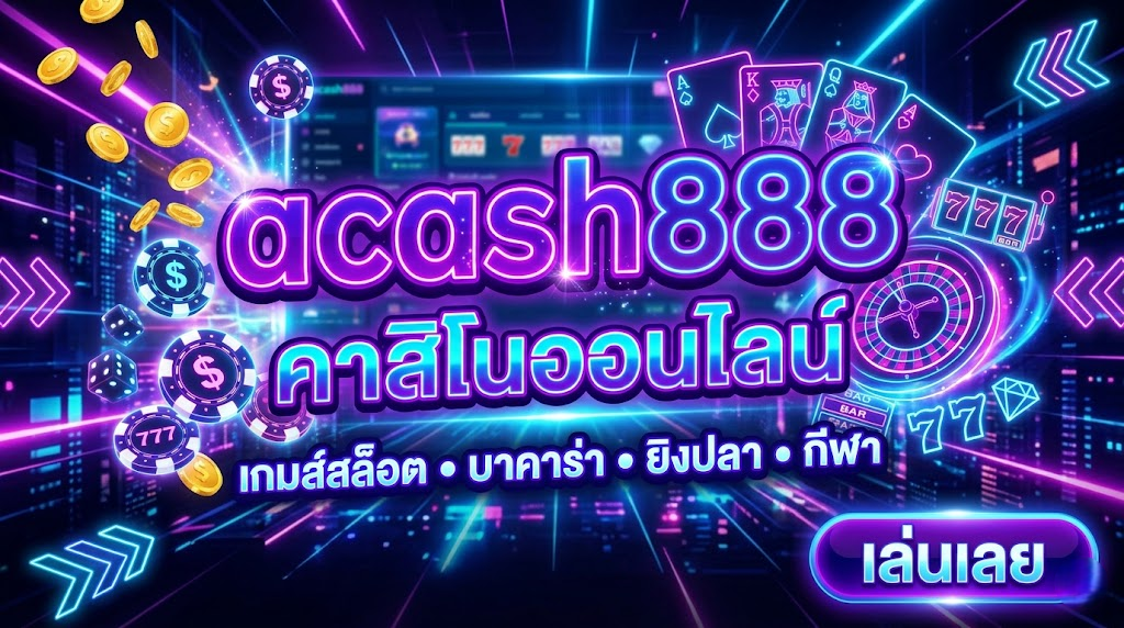 acash888